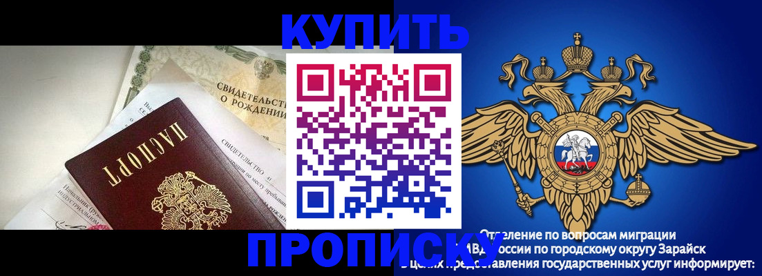 временная регистрация поиск в Санкт-Петербурге